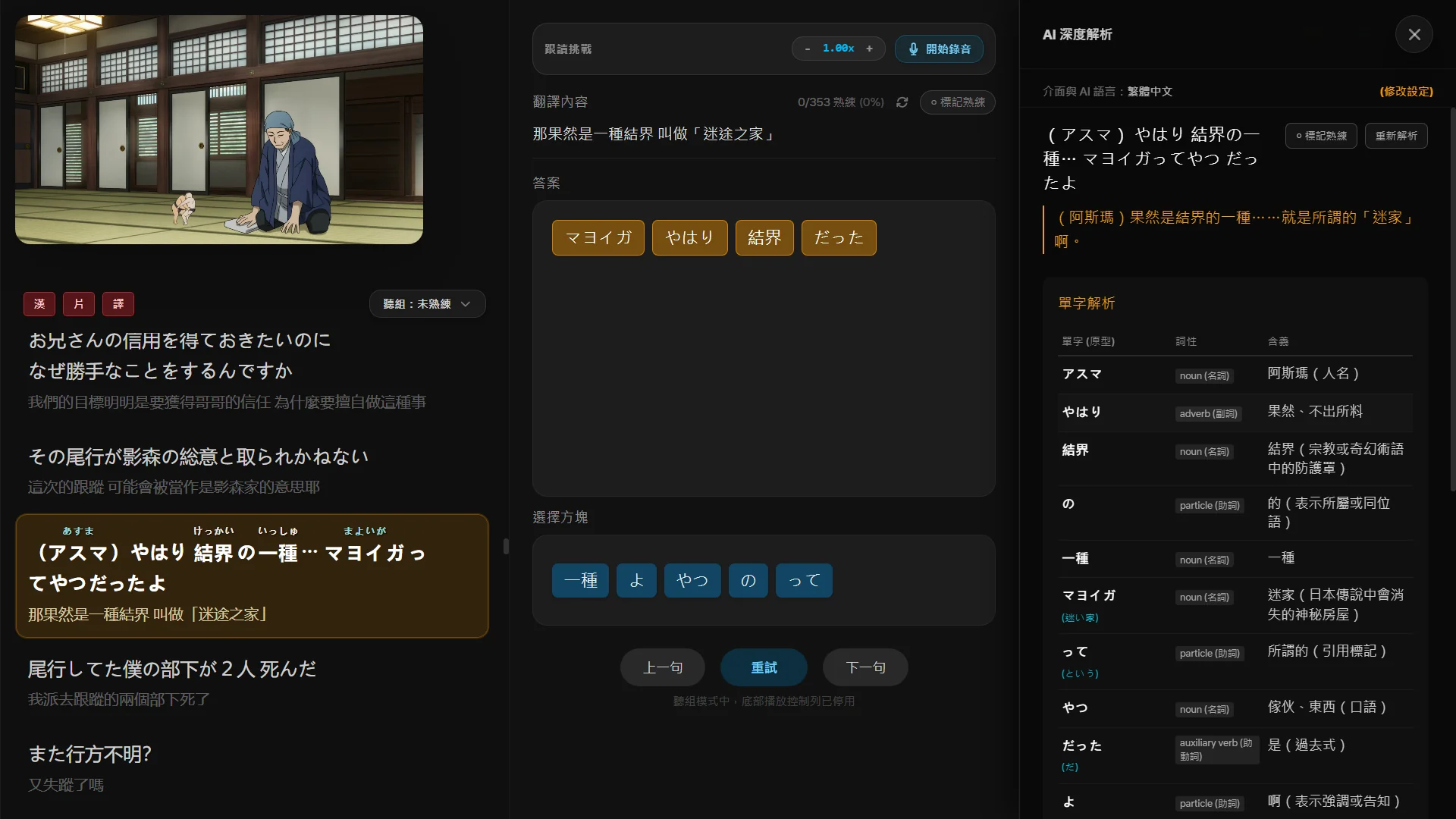 手腦並用,建立外語直覺大腦